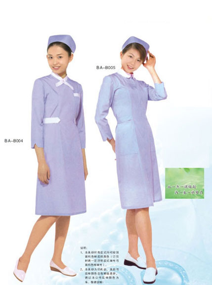 草莓福利导航護士服訂做