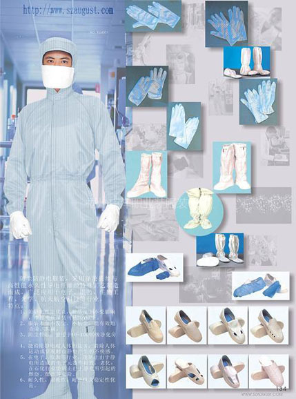 草莓福利导航勞保服訂做