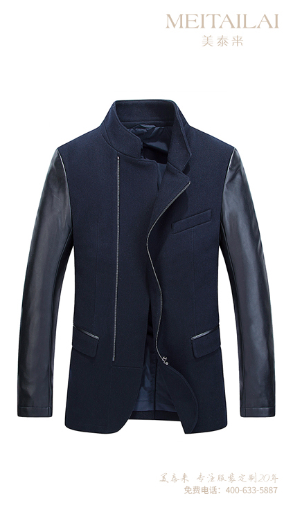 成都草莓视频网址大衣定做