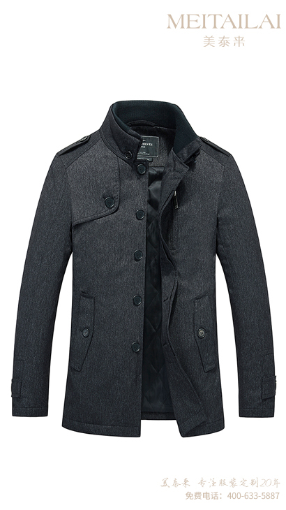 成都草莓视频网址大衣批發