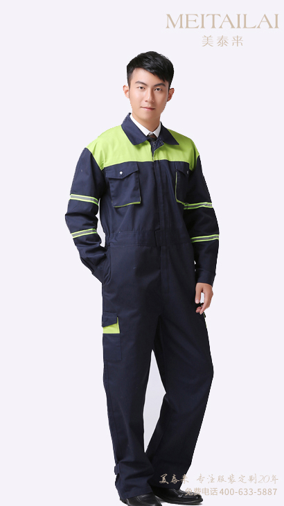 <b>成都連體工作服定製</b>
