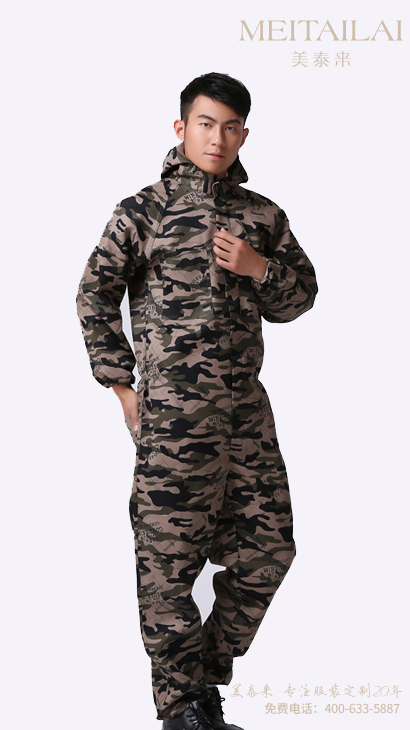 <b>成都連體工作服訂做</b>