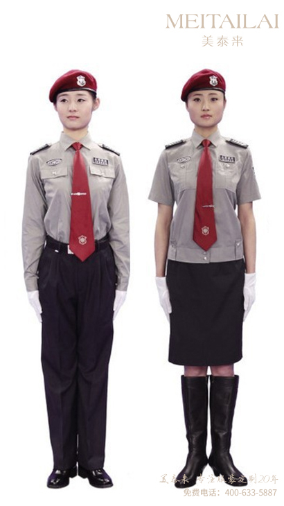 成都物業保安服團體訂製