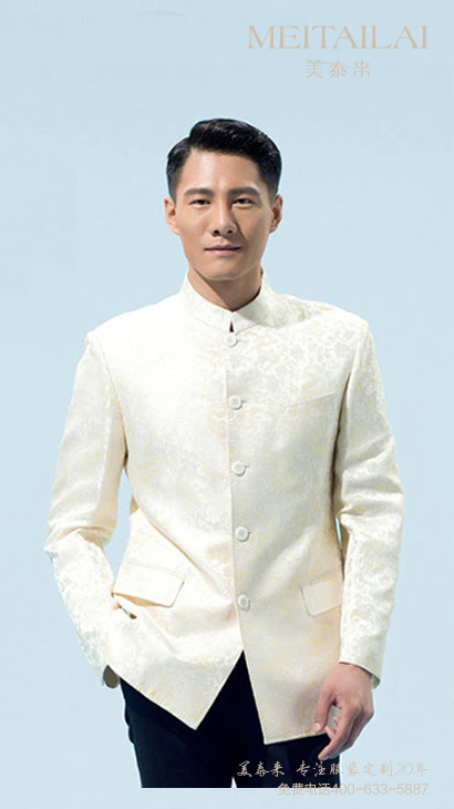 <b>成都中山裝定做</b>