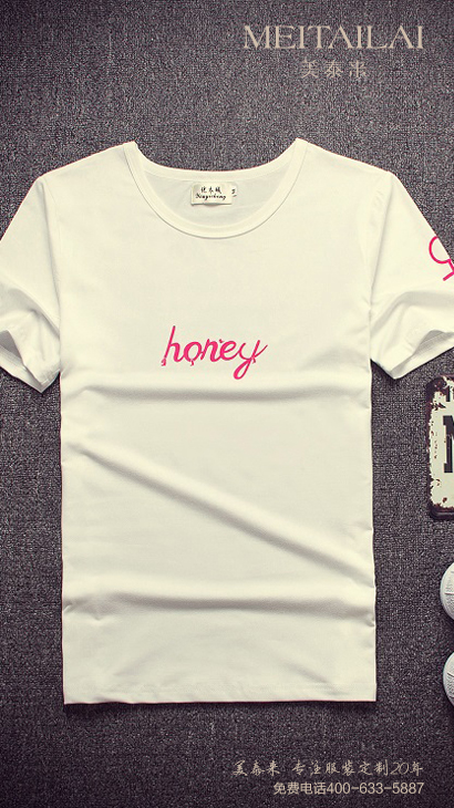 <b>成都班服生產</b>