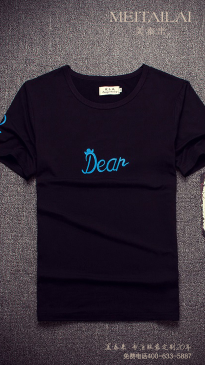 <b>成都班服定做</b>