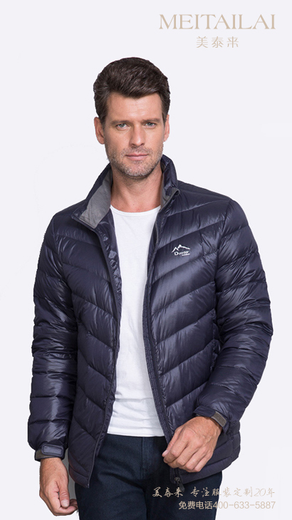 成都羽絨服定製