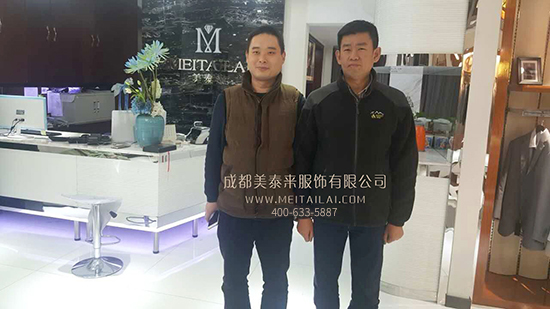 成都草莓福利导航服裝廠