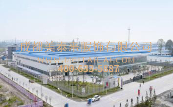 成都服裝廠,成都服裝公司