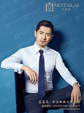 西裝定做  西裝領帶