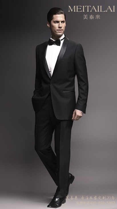 西裝禮服