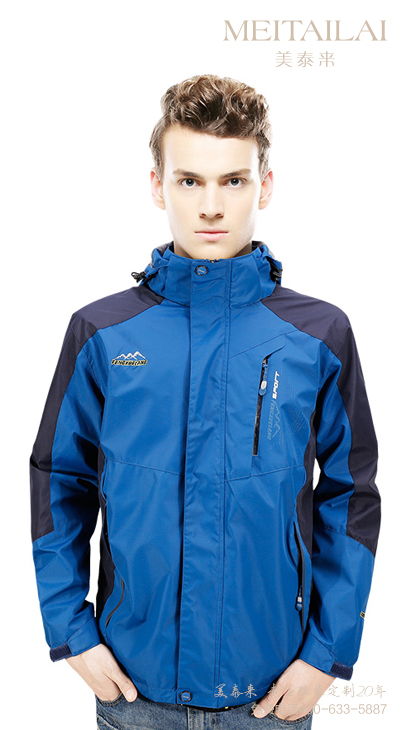 草莓福利导航服飾推薦