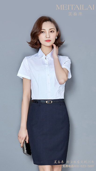 職業襯衫