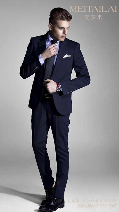 男士西裝
