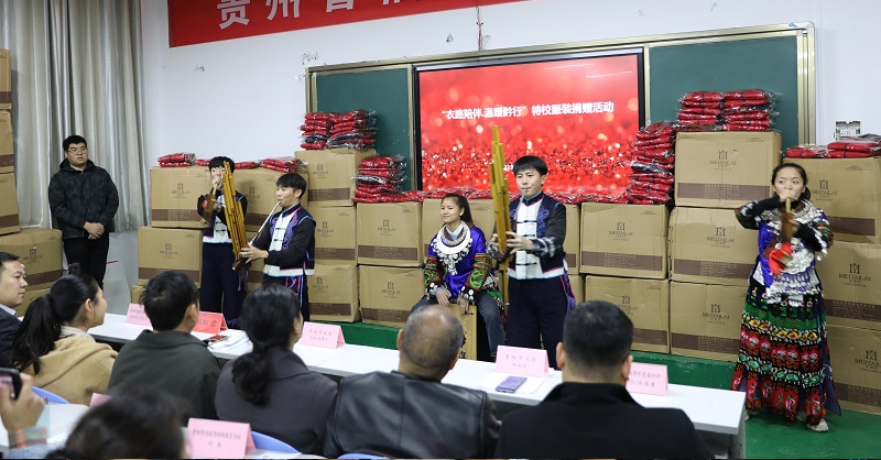 演奏《蘆笙舞》